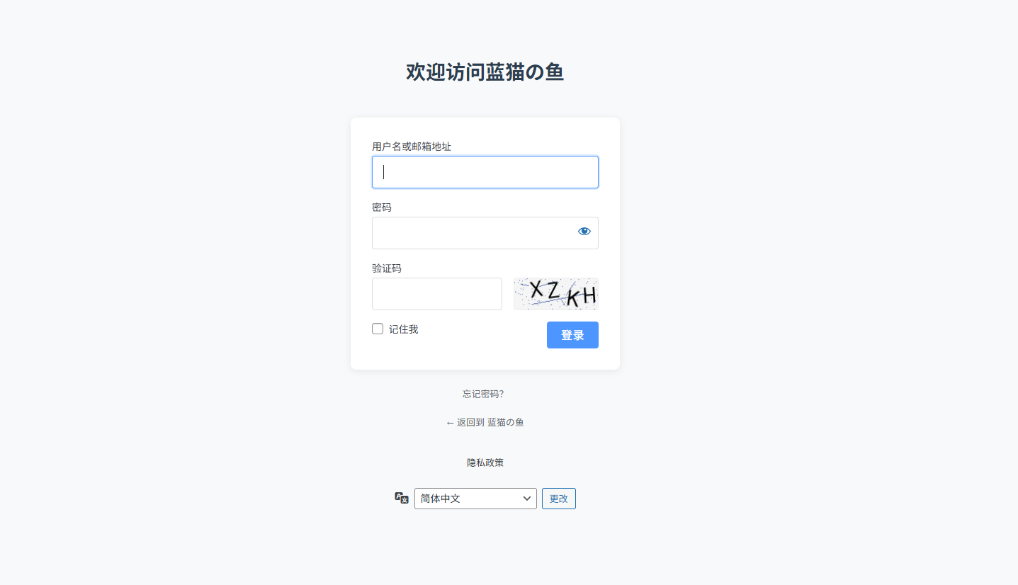 WordPress 后台登录美化 & 添加验证码功能 纯代码实现，不依赖插件