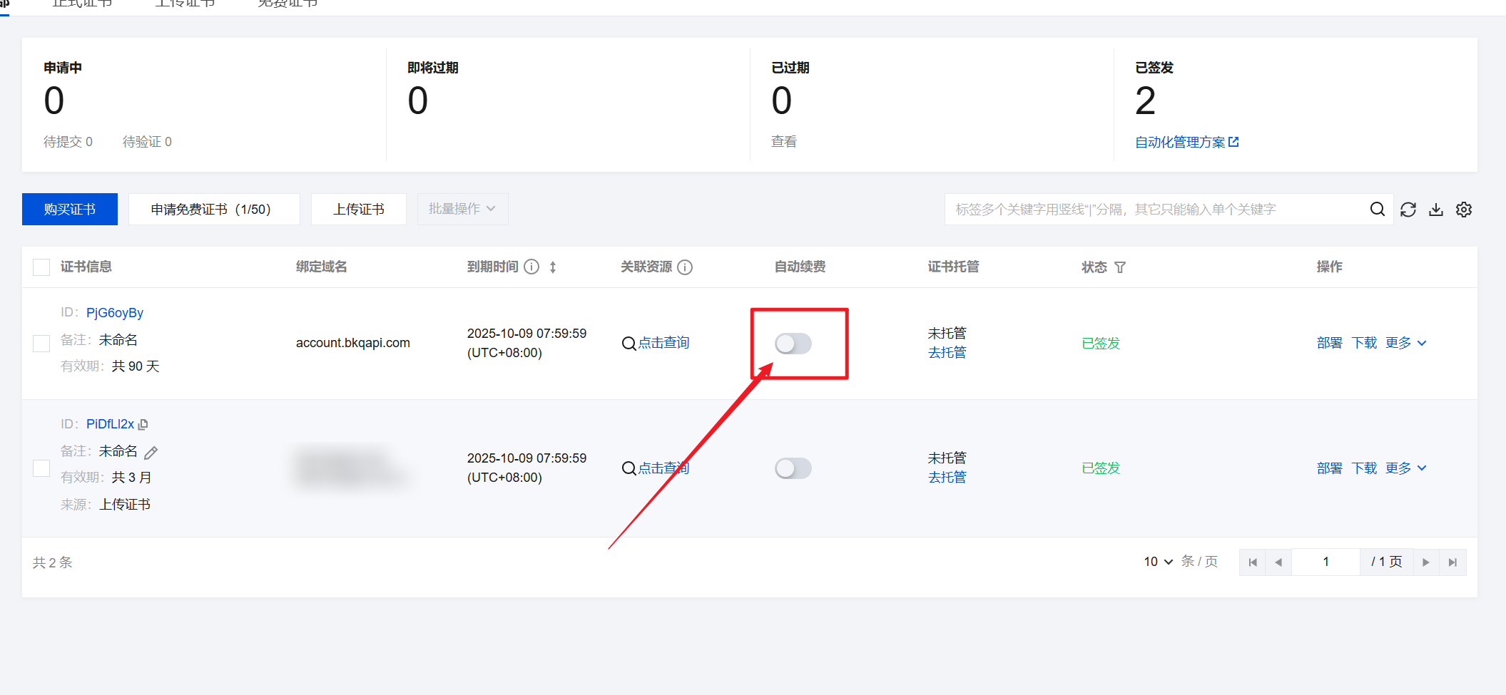 腾讯云  EdgeOne  优先  节点 全球 CDN 加速